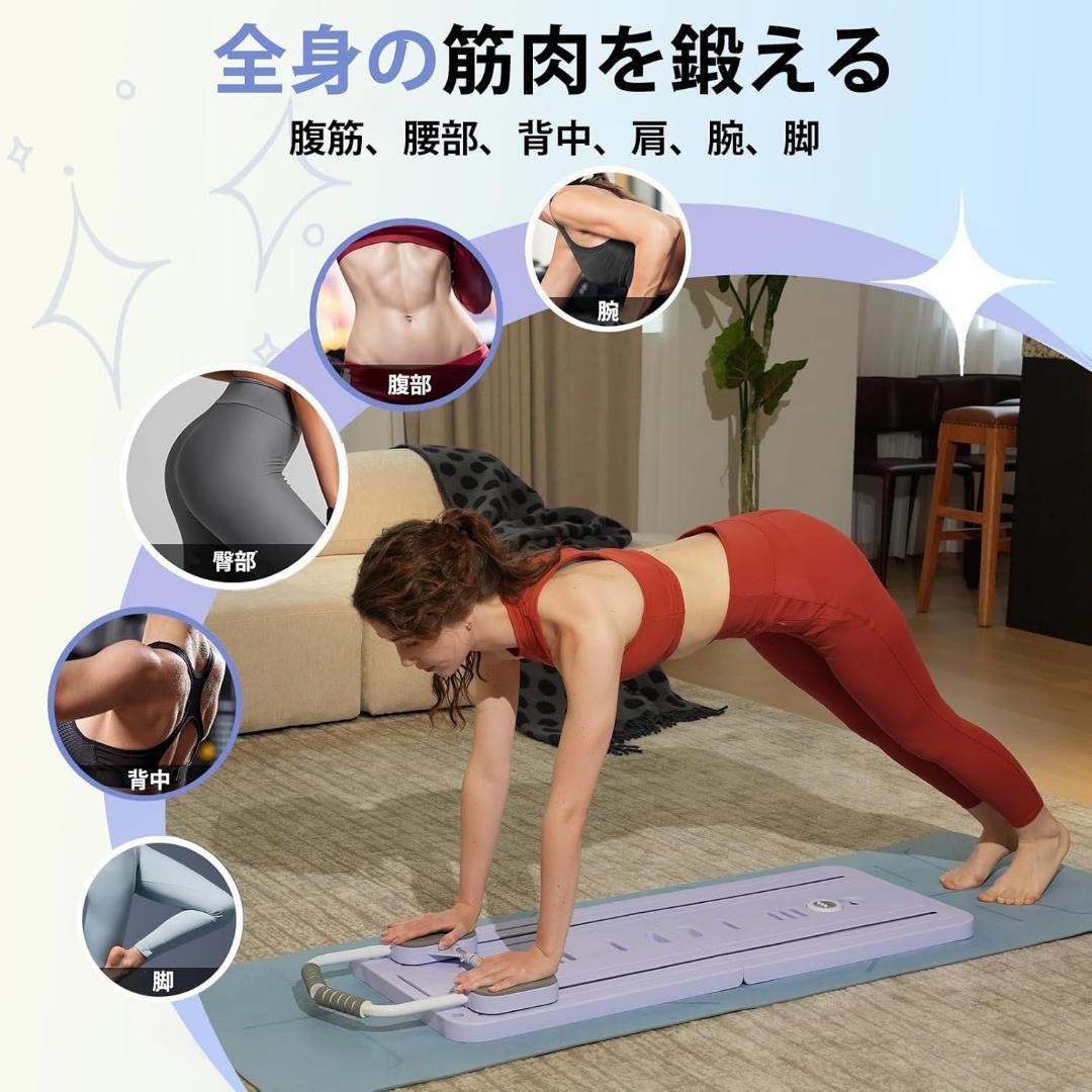 【多機能】ピラティス リフォーマー 折りたたみ式 トレーニング 筋トレ ボード