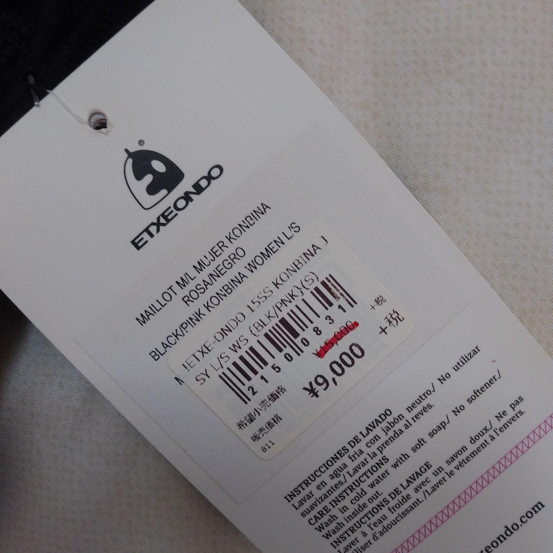 【タグ付き】ETXEONDO　サイクルジャージ　長袖　(S)