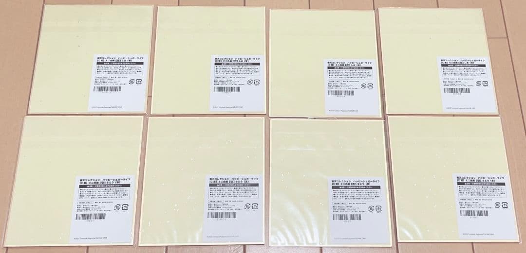 ハッピーシュガーライフ　色紙　楽天くじ　楽天コレクション　C賞　春　夏　秋　冬
