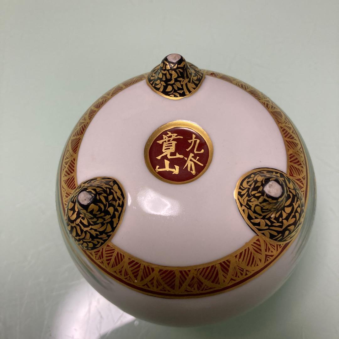 九谷焼　香炉　七福神　（金✖️深緑）
