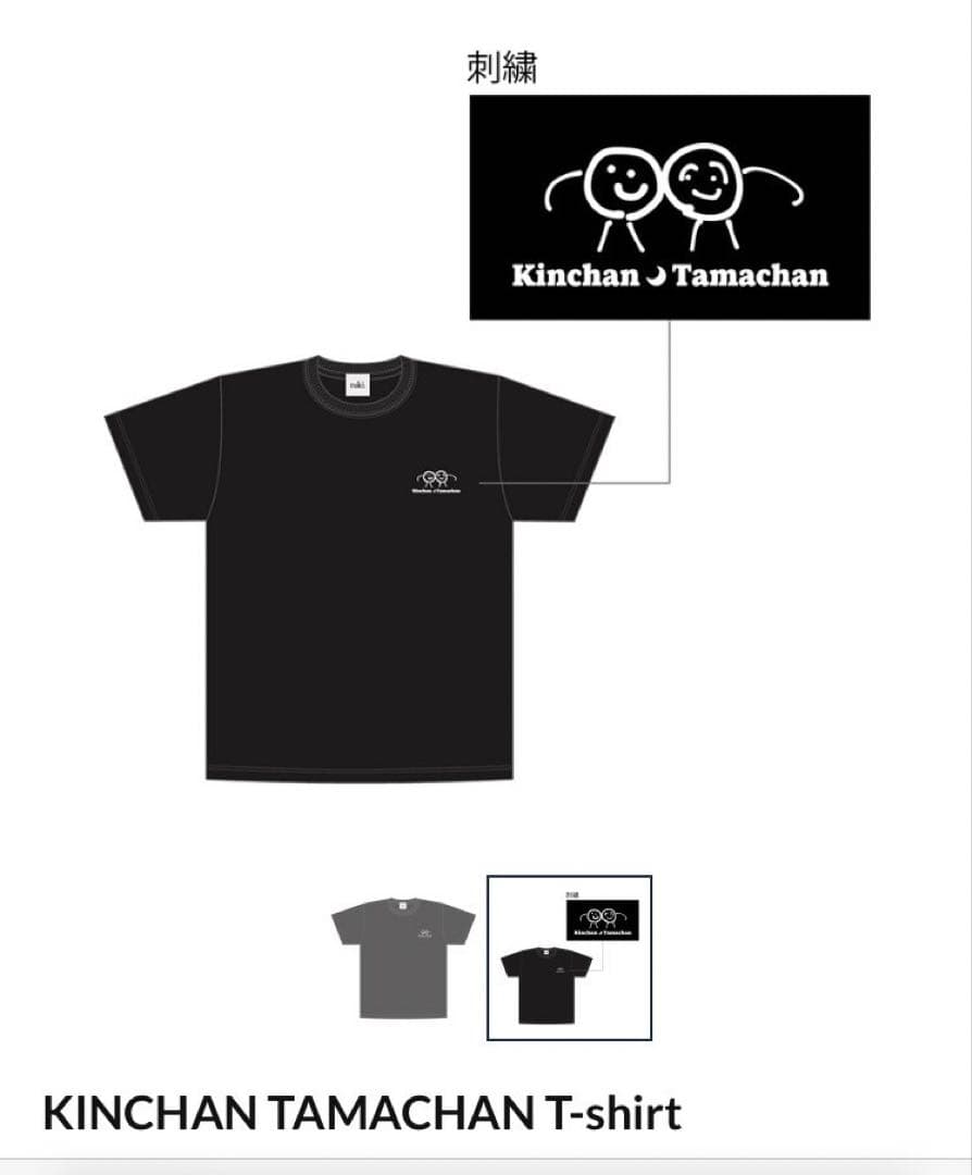 tuki. KINCHAN TAMACHAN T-shirt M 日本武道館