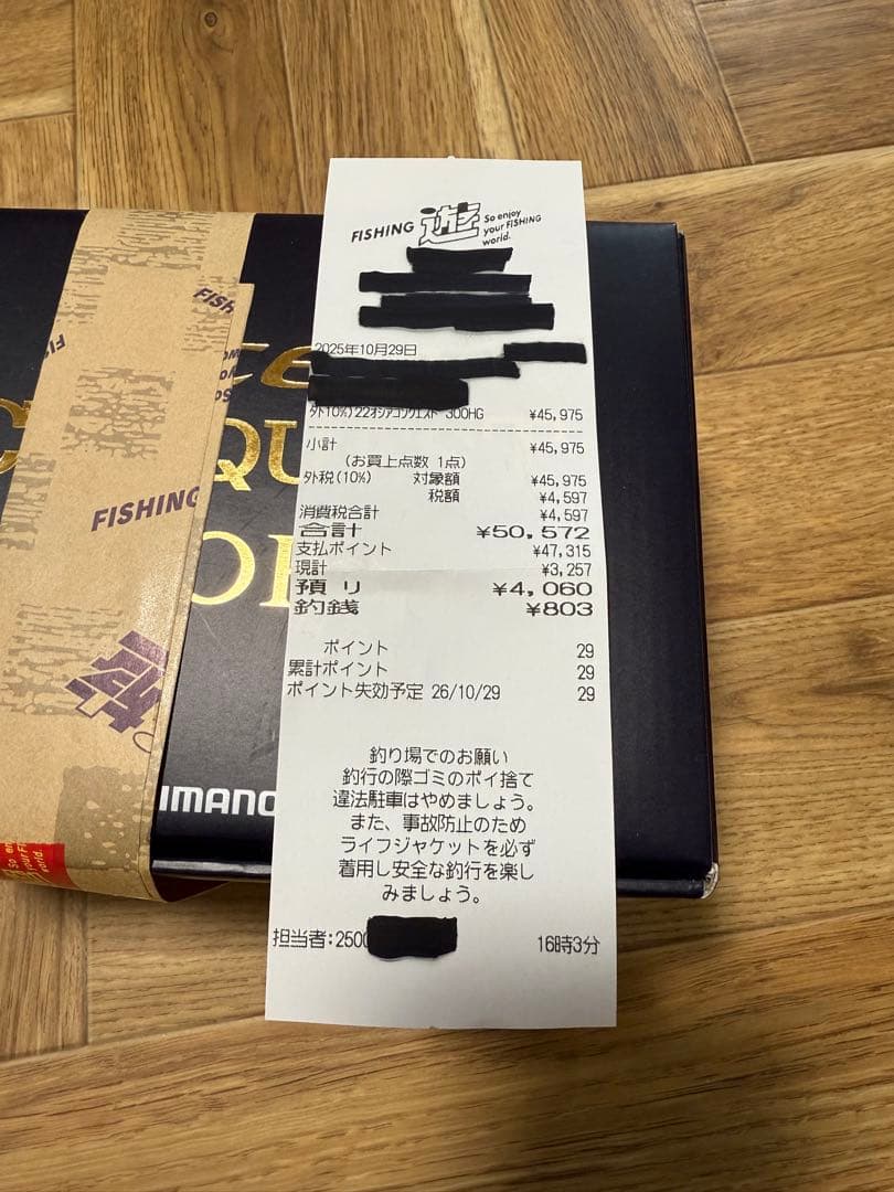 たつを　　リール　shimano 22オシアコンクエスト300hg