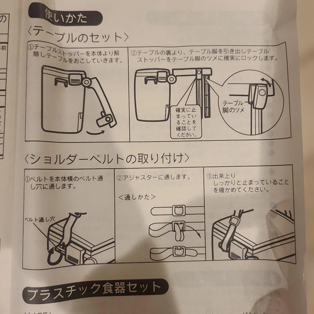 新品 アサヒ非売品 景品 クーラーボックス テーブル 食器付き レジャー レトロ