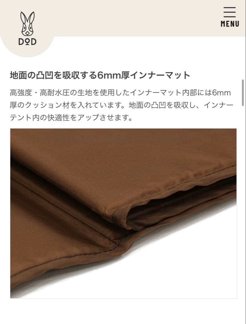 未使用＊DOD ONEPOLE TENT MAT (L)