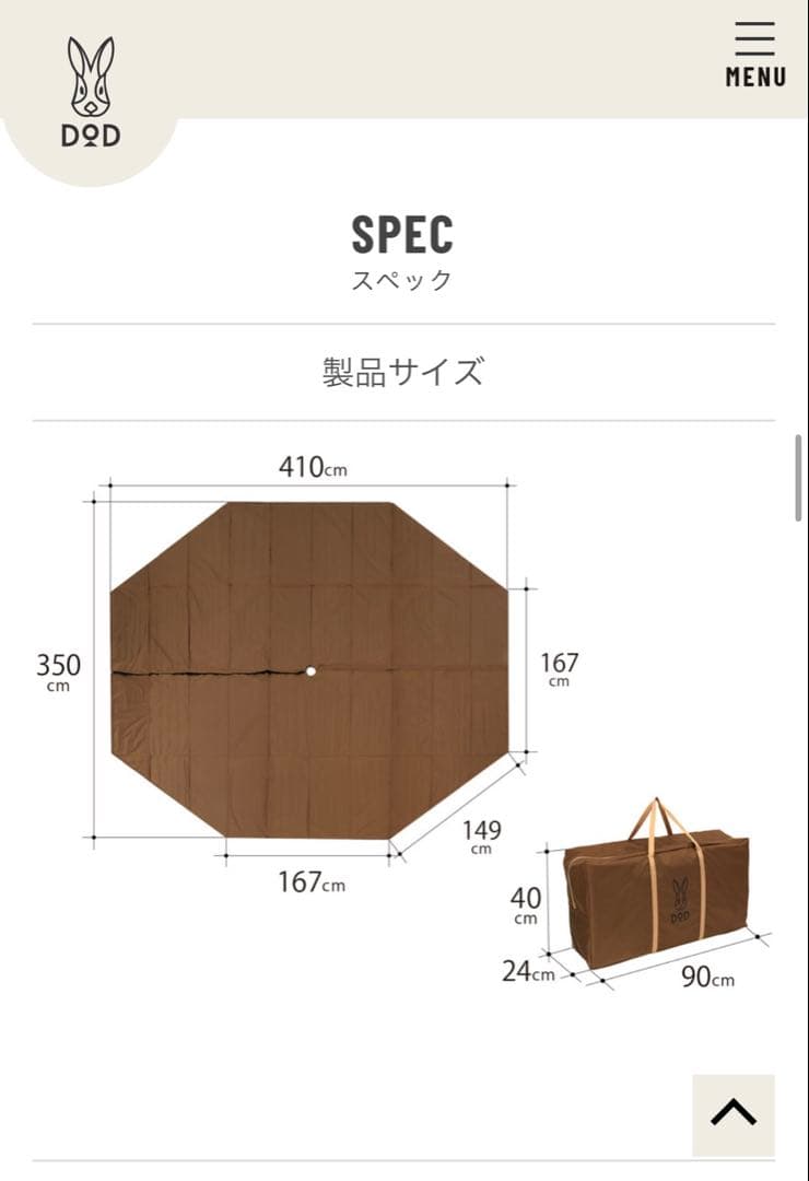 未使用＊DOD ONEPOLE TENT MAT (L)