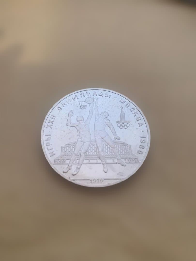 鑑定ずみ 1980 ソ聯(ロシア) オリムヒク 銀貨 SV900 10P(ルブル