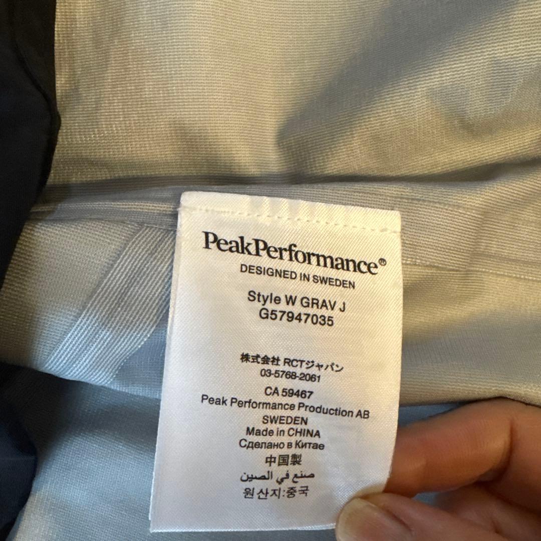 peak perfomance Gore-Texスキーウェア上下セット