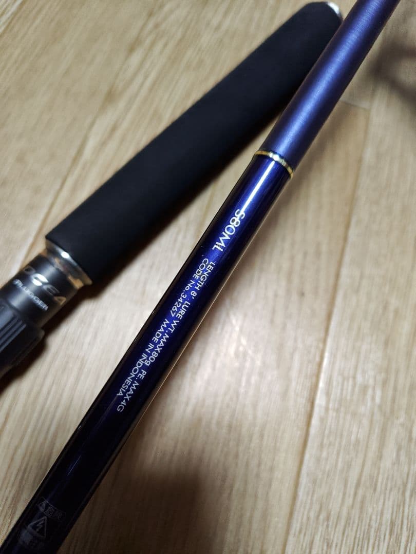 SHIMANO OCEA PLUGGER S80ML　オシアプラッガー