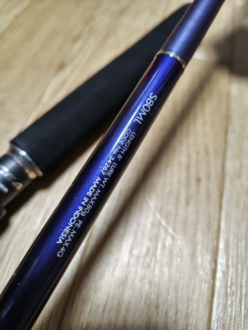 SHIMANO OCEA PLUGGER S80ML　オシアプラッガー