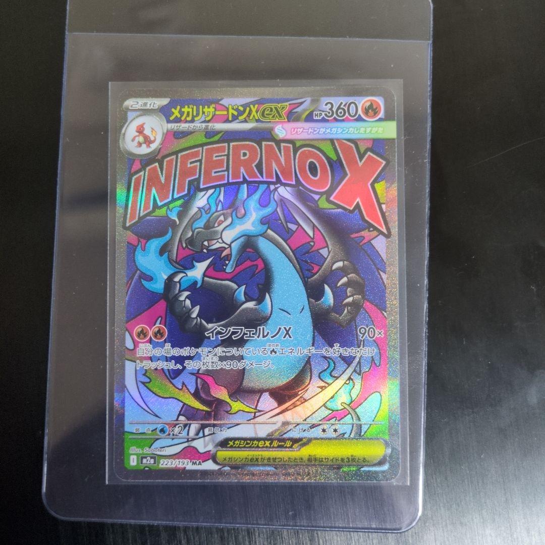 ポケモンカード　まとめ売り　76枚　psa10相当