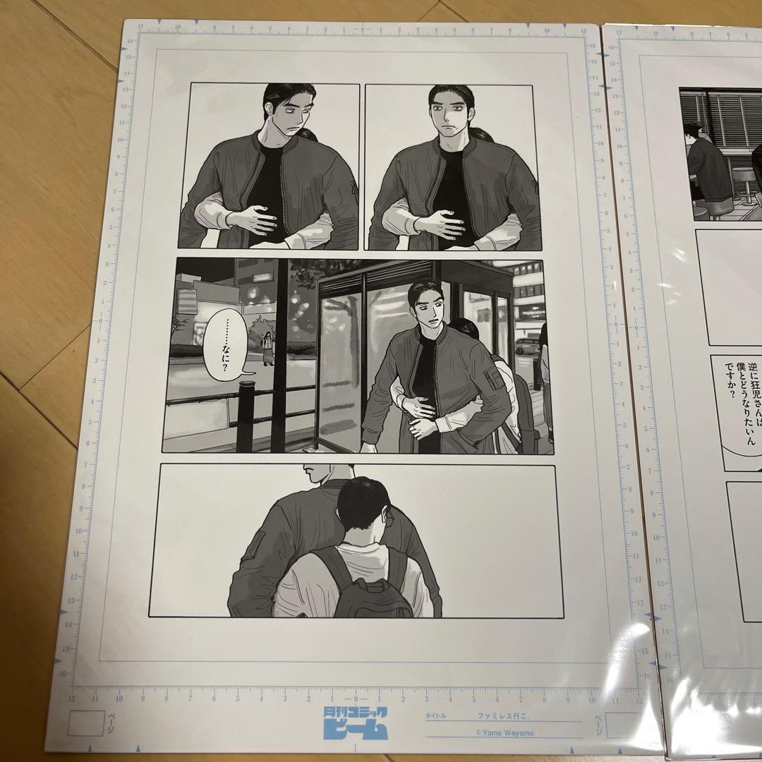ファミレス行こ　ポップアップ　K田行こ　複製原画　② ③ 2種セット