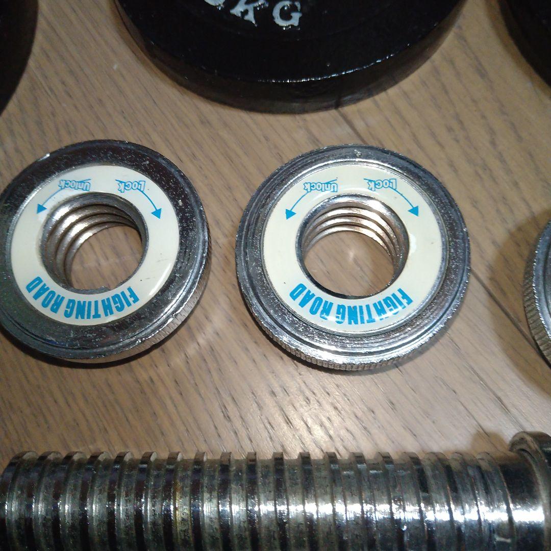 FIGHTING ダンベルプレートセット10kg ×2