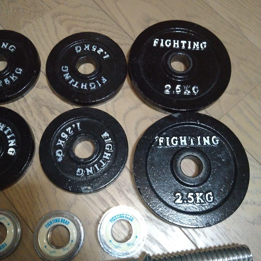 FIGHTING ダンベルプレートセット10kg ×2