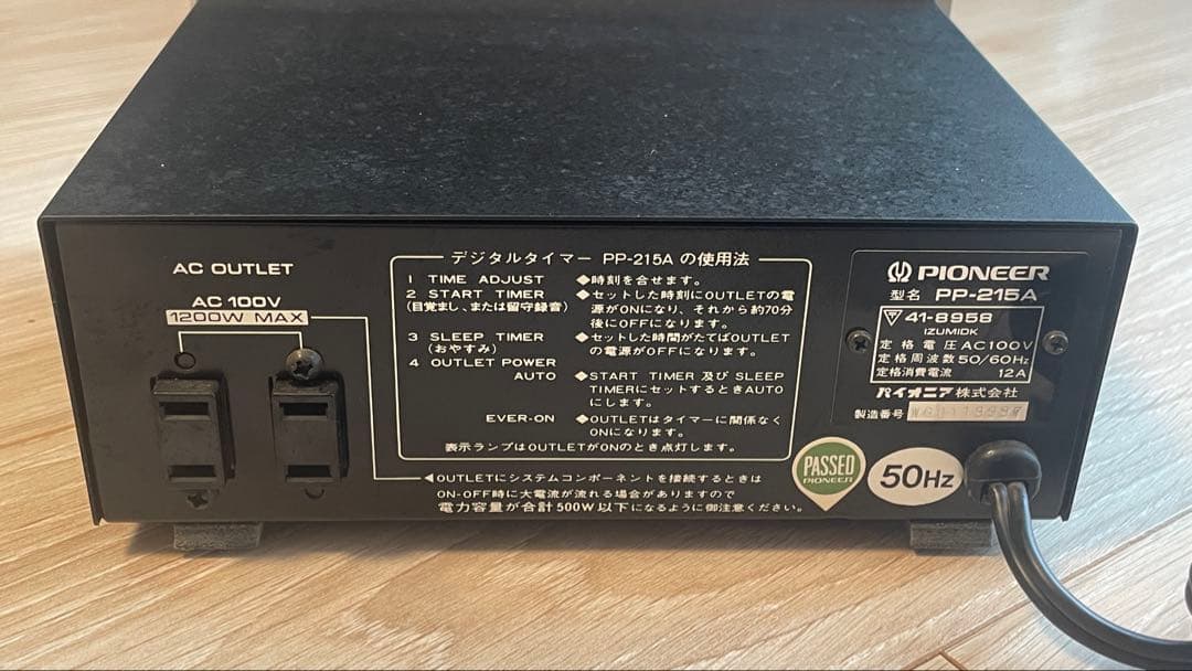 【動作品】Pioneer pp-215a/パタパタ時計/オーディオタイマー