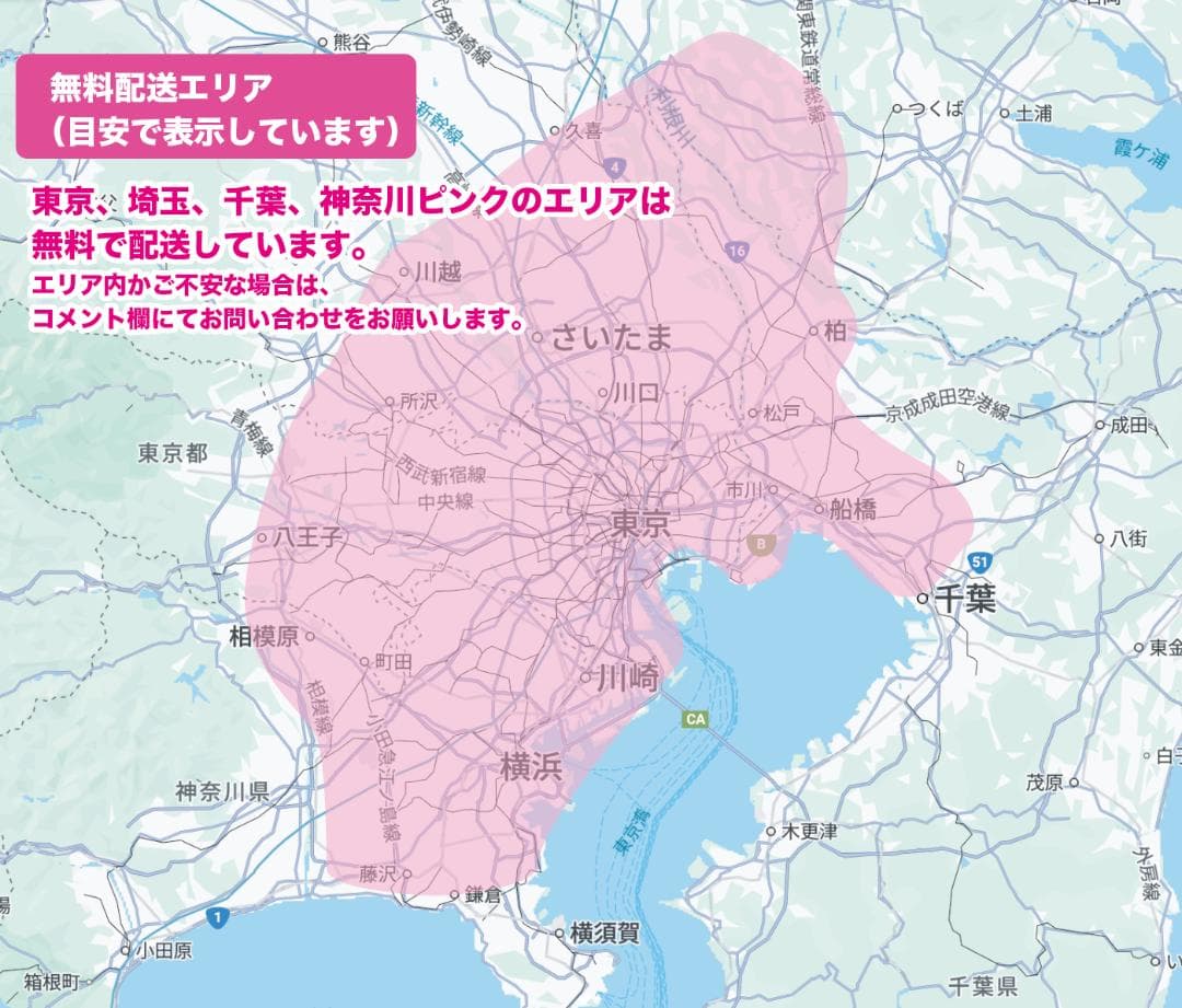 【YAMAHA】 20インチ電動自転車　パスキッス 0792