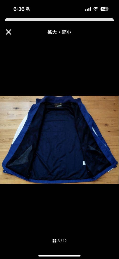 ミズノプロ　セットアップ　上下Mizuno Pro ネイビー ジャケット・パンツ