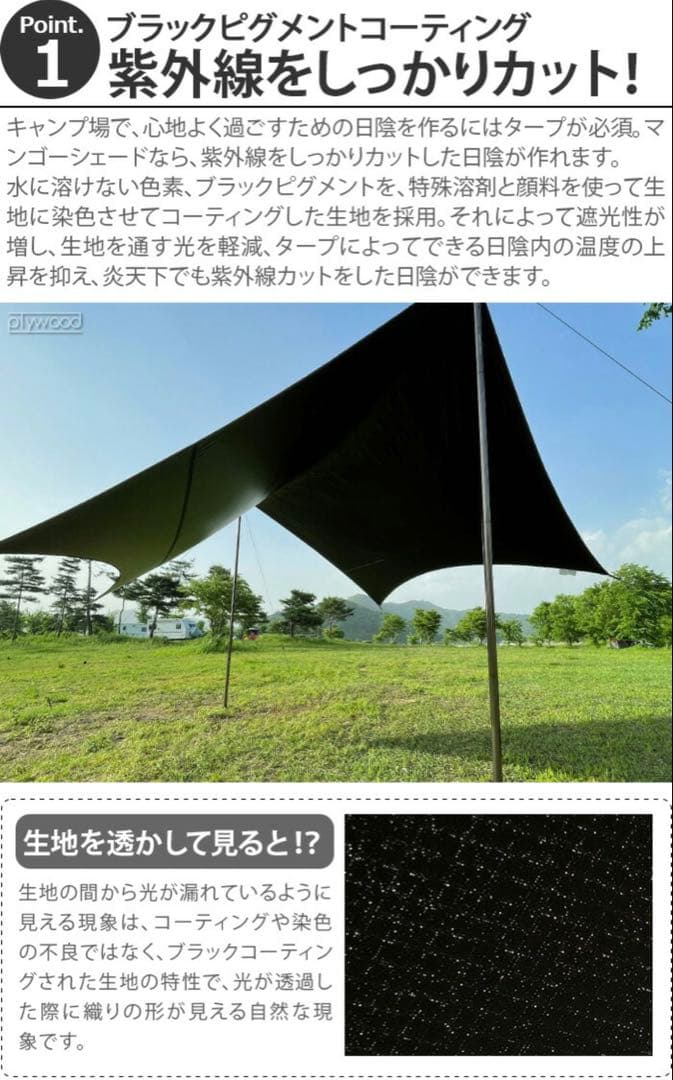 ミニマルワークス　マンゴーシェード マジェスティ タープ EX オリーブ