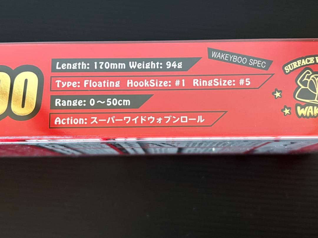 釣りフェス2026 限定品　LONGIN ウェイキーブー170 ギンギラゴールド