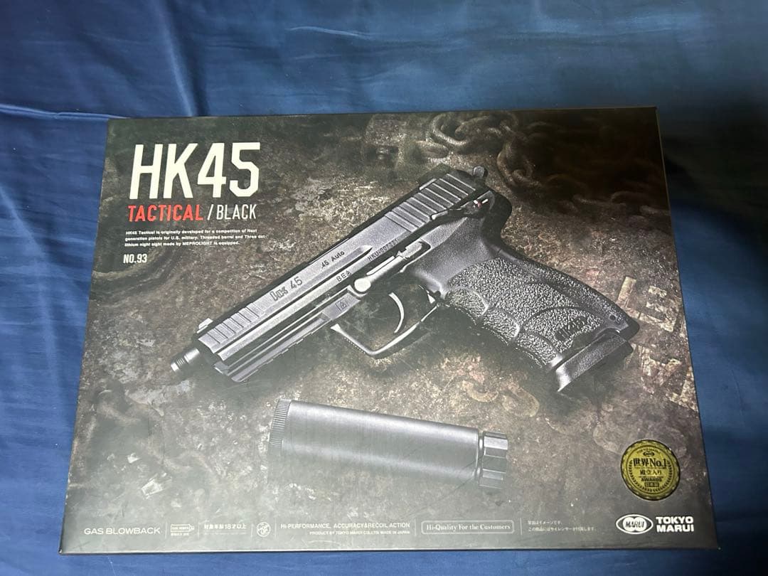 ペンギン　東京マルイ　Hk45 タクティカル　ガスガン