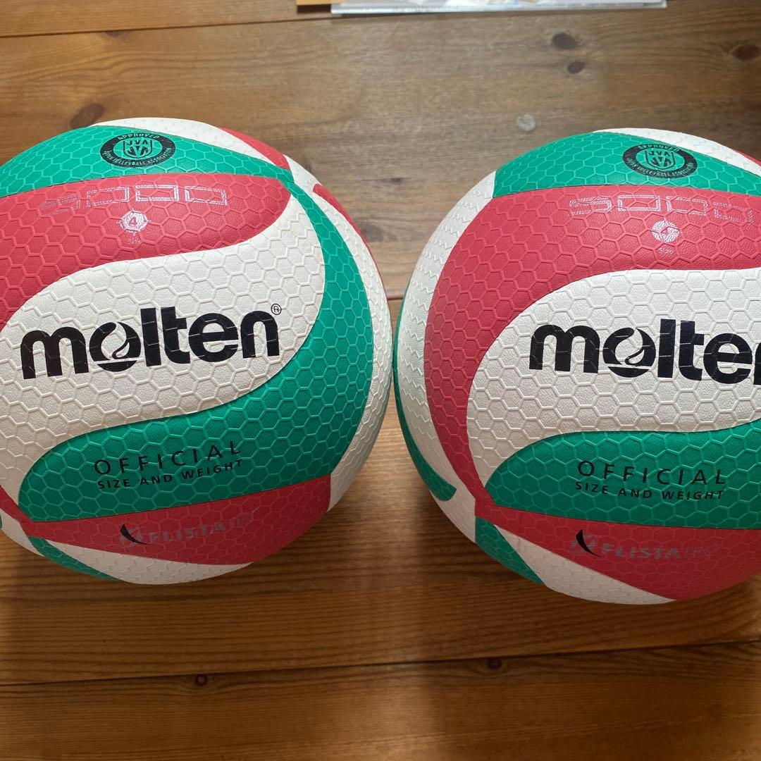 molten フリスタテックバレーボール5000・４号・中学生用 2個セット