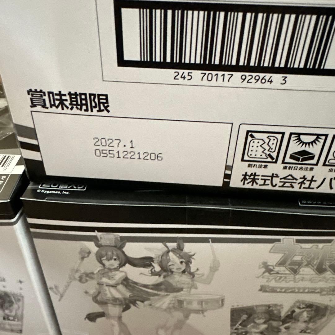 ウマ娘　ツインウエハース　第9R 80個