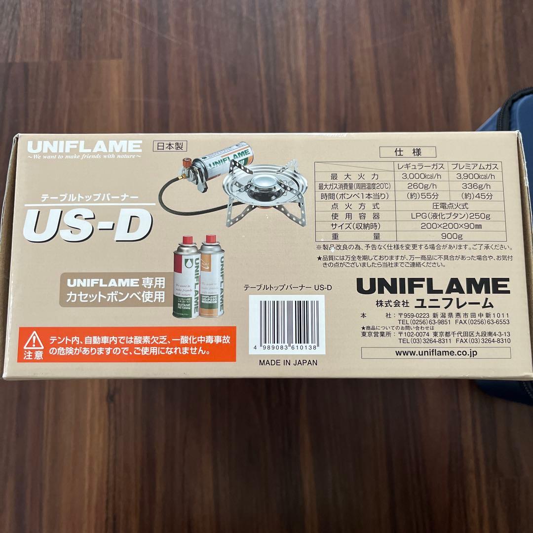 UNIFLAME シングルバーナー US-D
