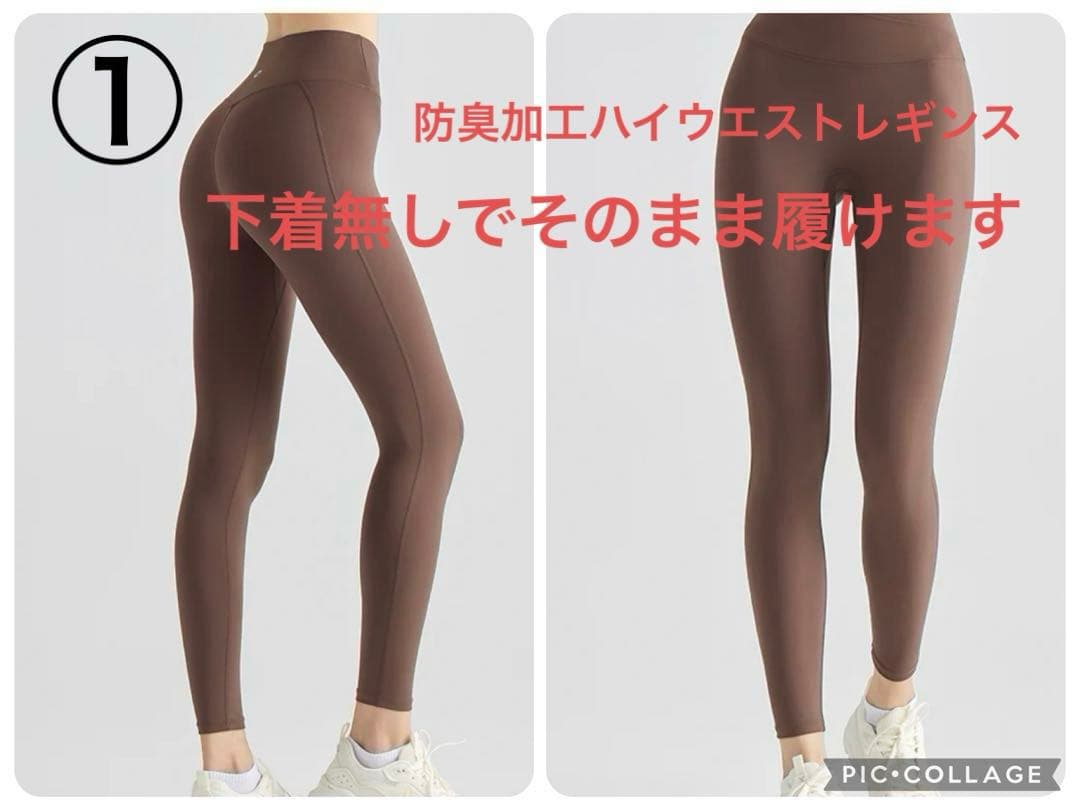 YOMOMENT[ヨモ]ヨガウェア 7点セット まとめ売り レギンス ブラトップ