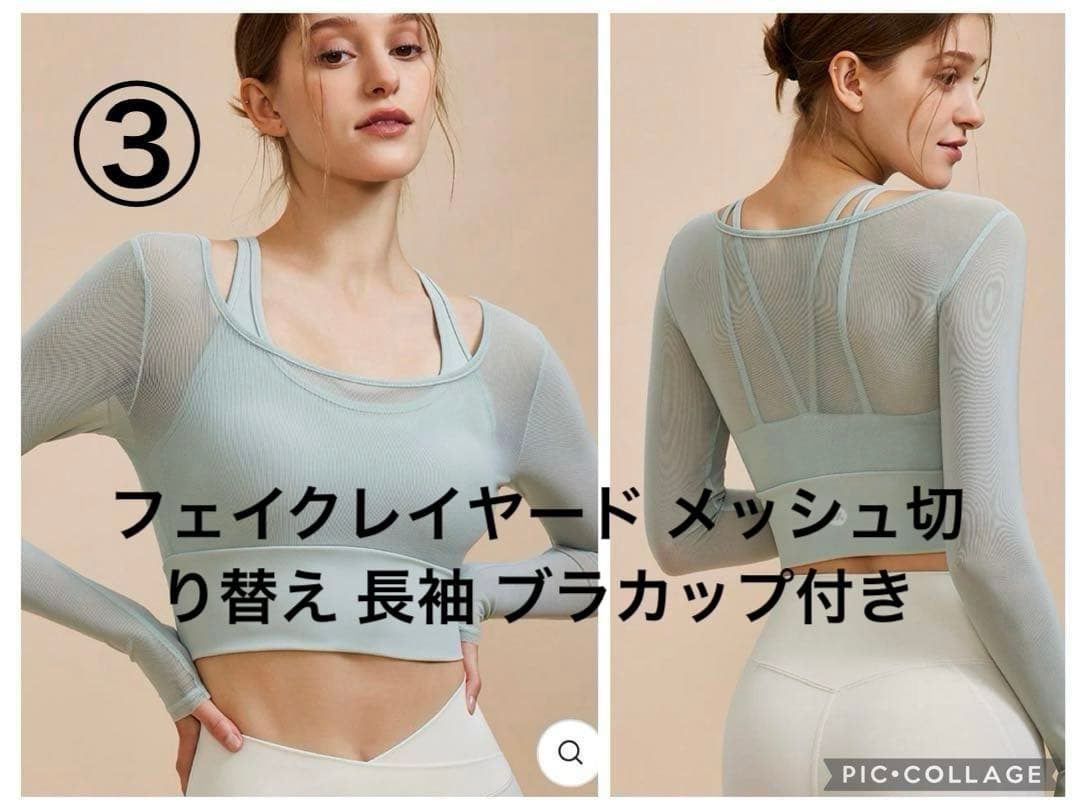 YOMOMENT[ヨモ]ヨガウェア 7点セット まとめ売り レギンス ブラトップ