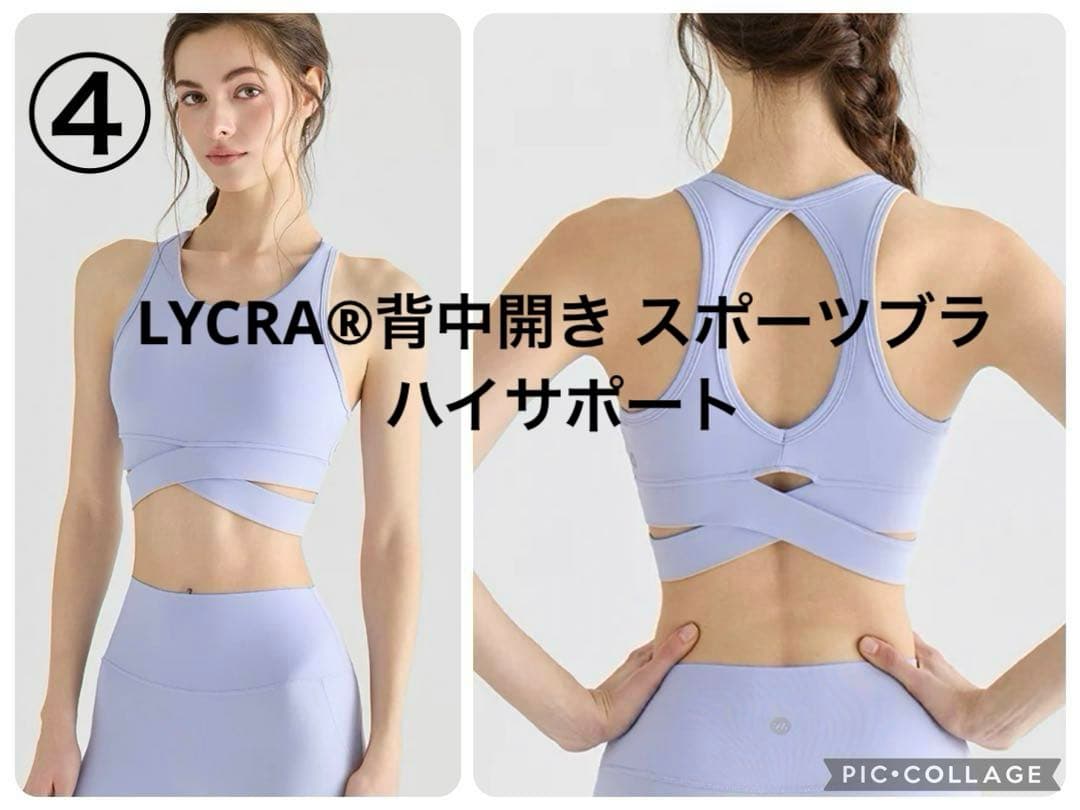 YOMOMENT[ヨモ]ヨガウェア 7点セット まとめ売り レギンス ブラトップ