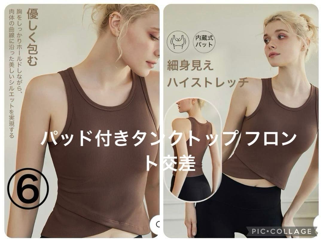 YOMOMENT[ヨモ]ヨガウェア 7点セット まとめ売り レギンス ブラトップ