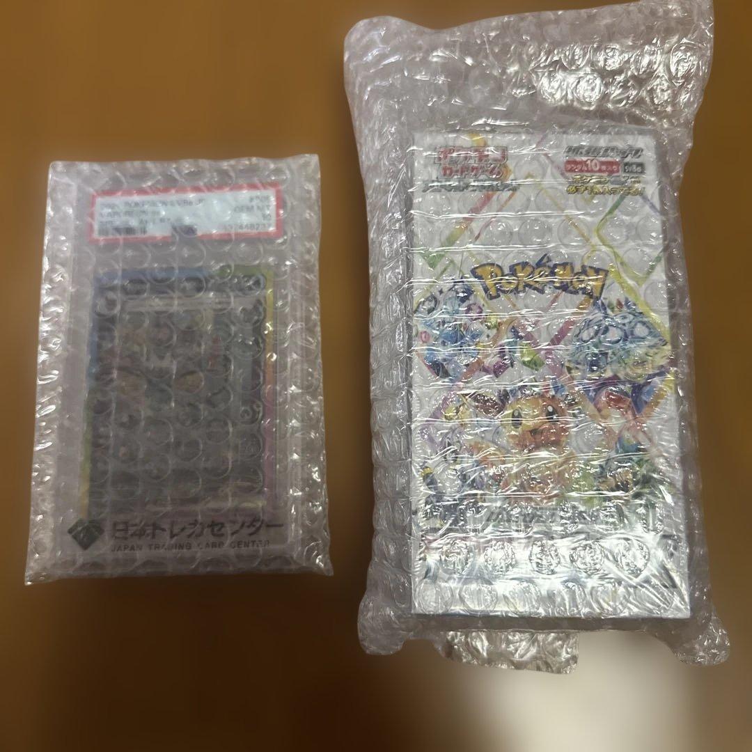 ポケモンカード シャワーズex psa10 テレスタルフェス　シュリンク未開封