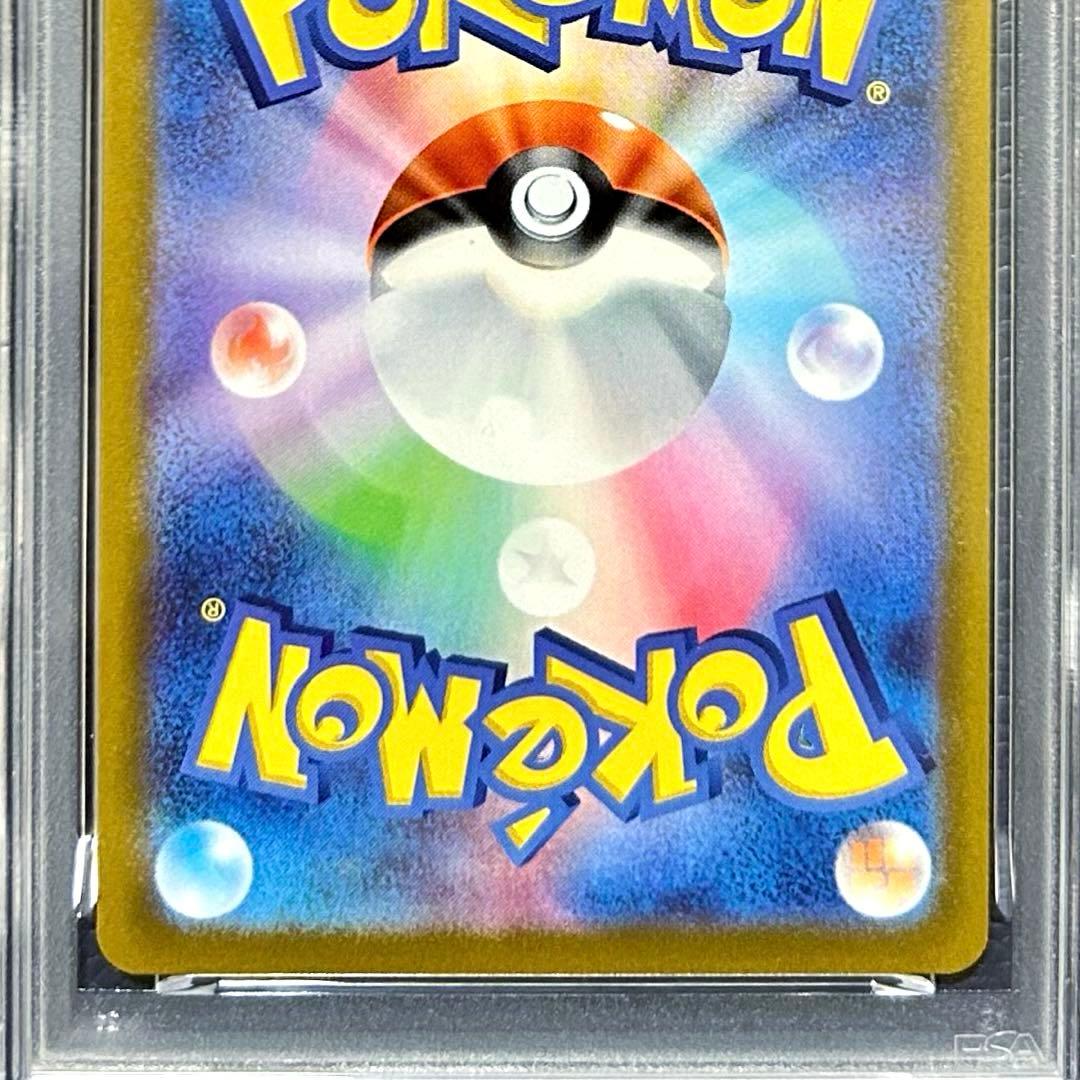 PSA10 ミュウツーV SR S10b 073/071 Pokémon GO