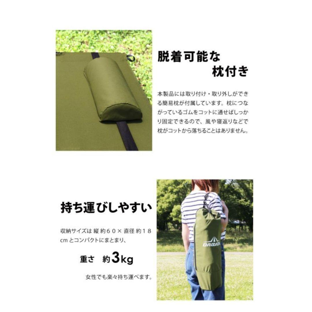 【新品未使用】DABADA コット キャンプベッド アウトドア オリーブ