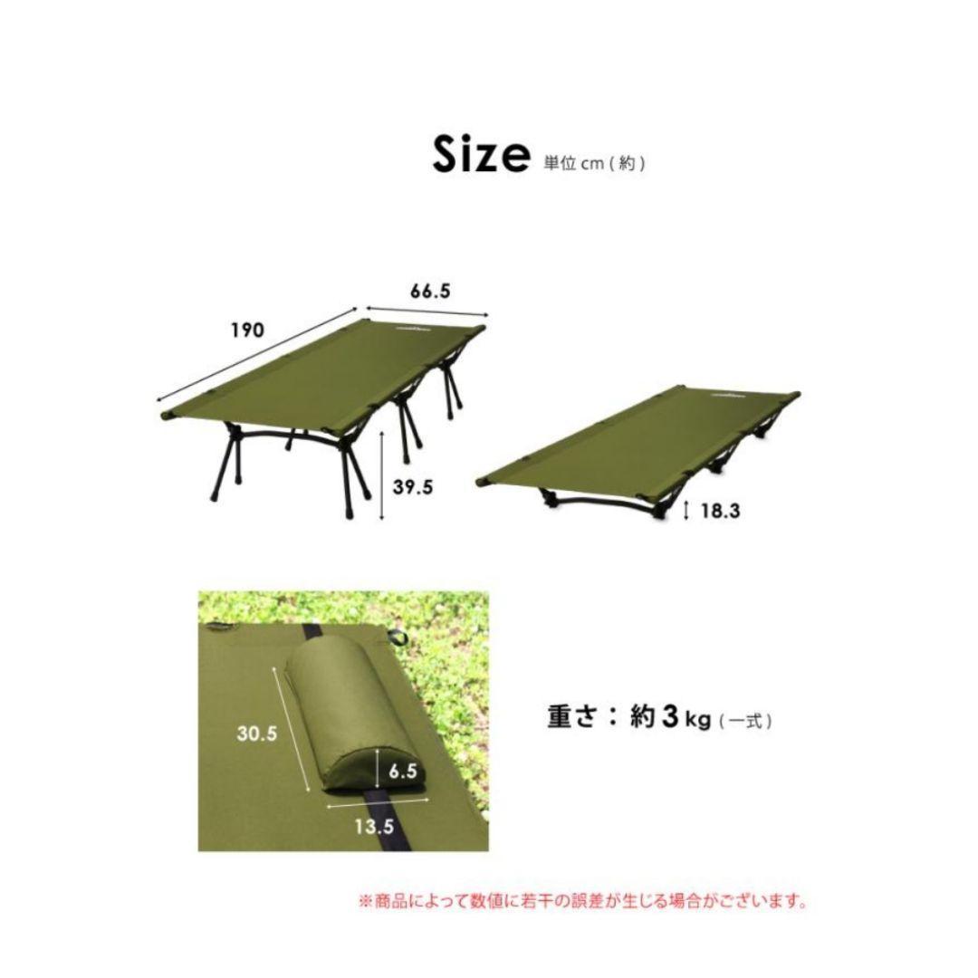 【新品未使用】DABADA コット キャンプベッド アウトドア オリーブ