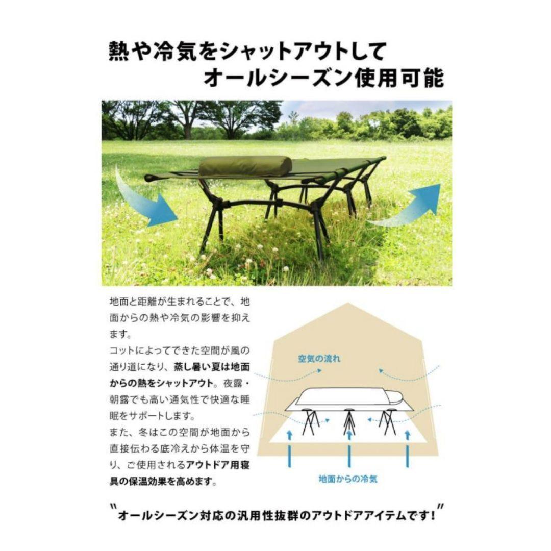 【新品未使用】DABADA コット キャンプベッド アウトドア オリーブ