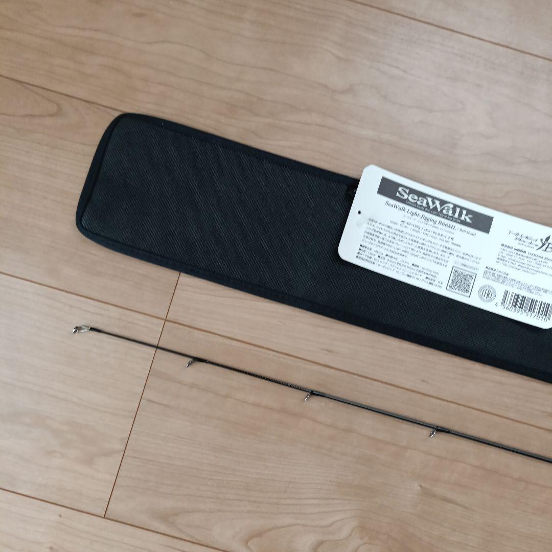 ヤマガブランクス　シーウォーク　ライトジギング B66ML 未使用品