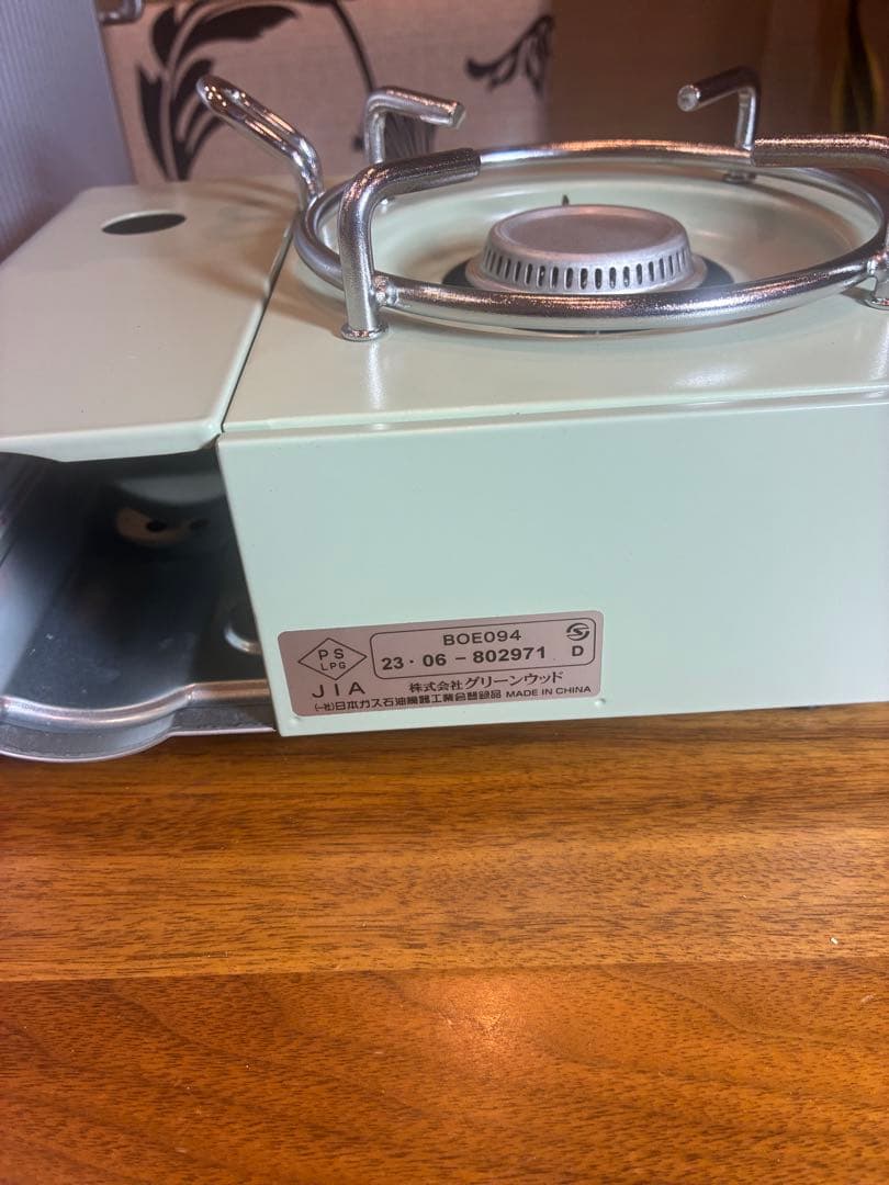 BRUNO シングルバーナーコンロ ミントグリーン 収納ケース付き
