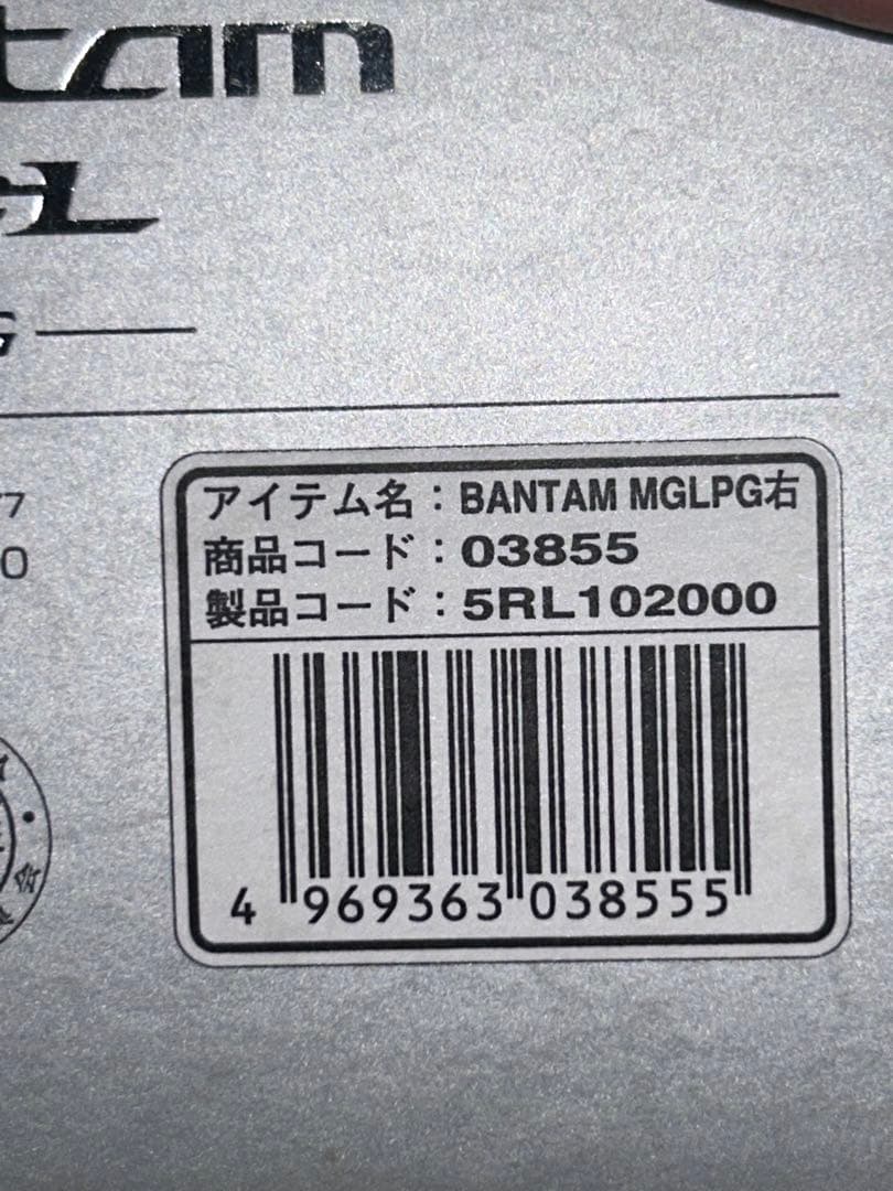 SHIMANO 18バンタム　MGL PG 右