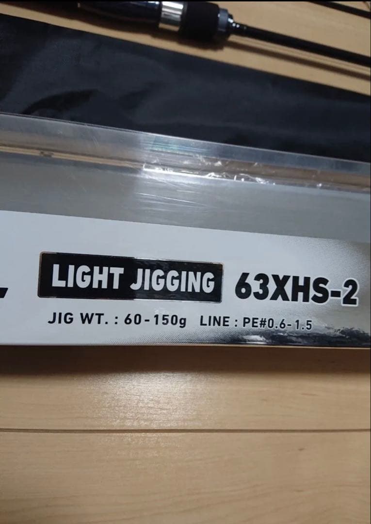 DAIWA VADEL 63XHS-2 ジギングロッド