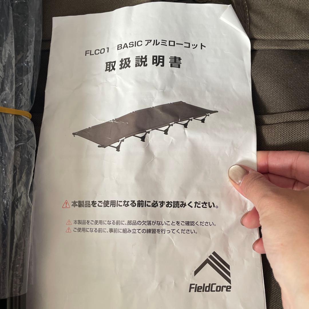 FieldCore Fusion Down 寝袋 グリーン　２個セット
