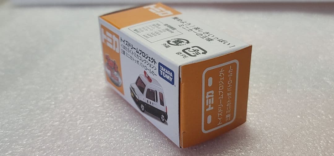 【 全国送料無料 】未開封！即発！ トッポ パトカー 警視庁 「 トミカ 」