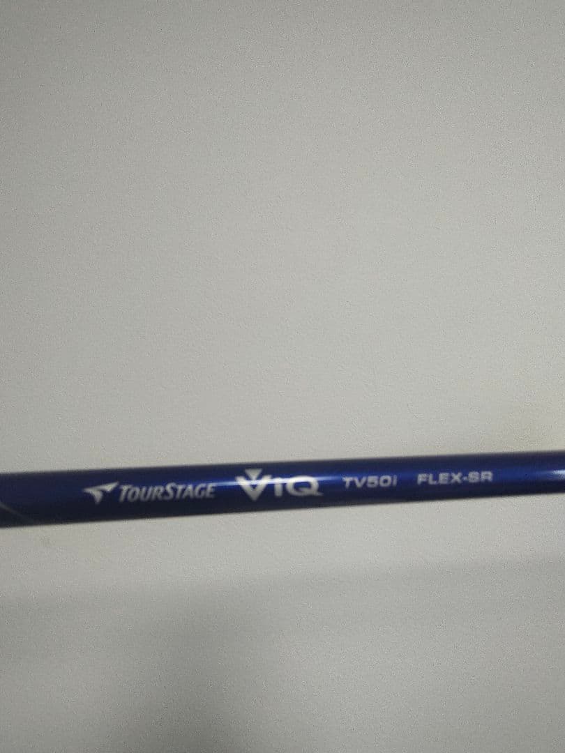 ブリヂストン ツアーステージ VIQ 2023 現行モデル 13本セット