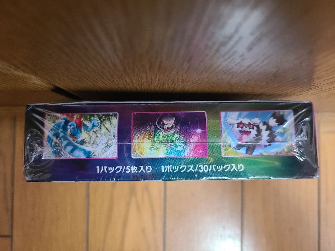 ポケモンカードゲーム フュージョンアーツ BOX シュリンク付 1BOX