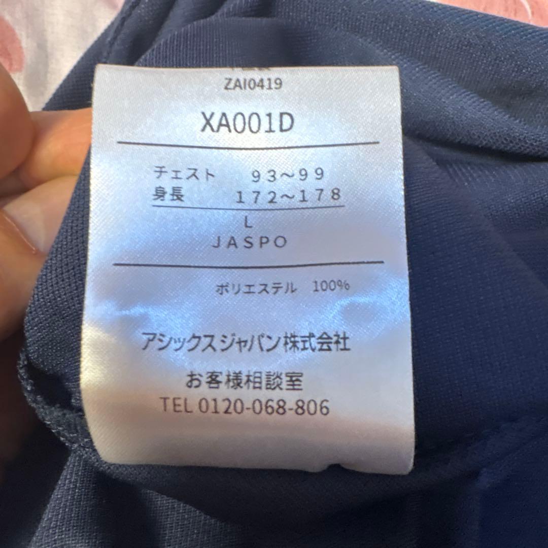 早稲田大陸上部 ネイビー ポロシャツ
