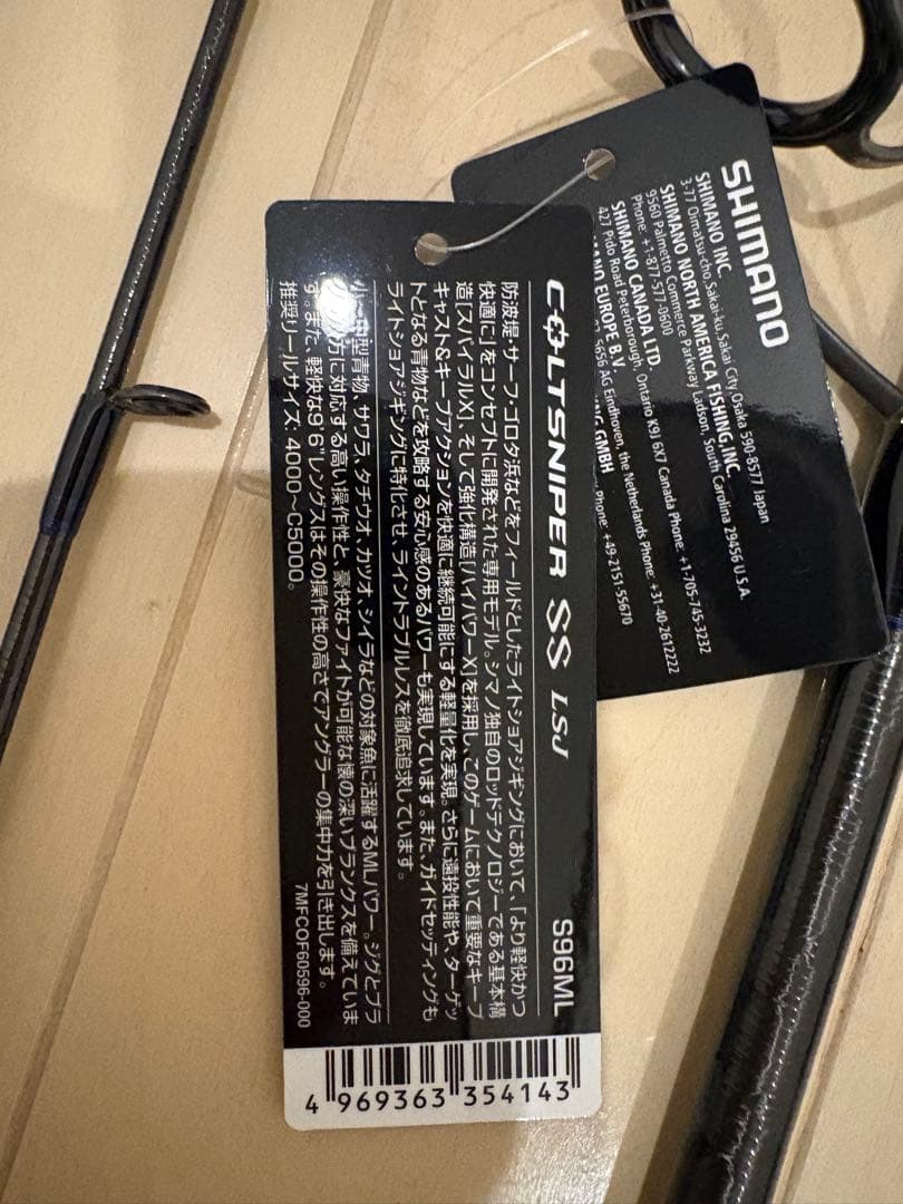 未使用 シマノ コルトスナイパー SS S96ML ダイワ ジグキャスター