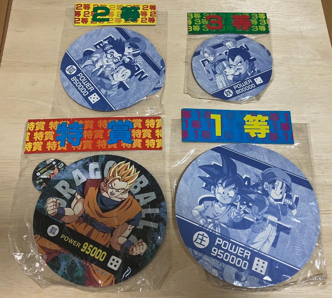 新品未開封アマダ ドラゴンボールZ 丸メンコ特賞1等2等3等 50個 昭和レトロ