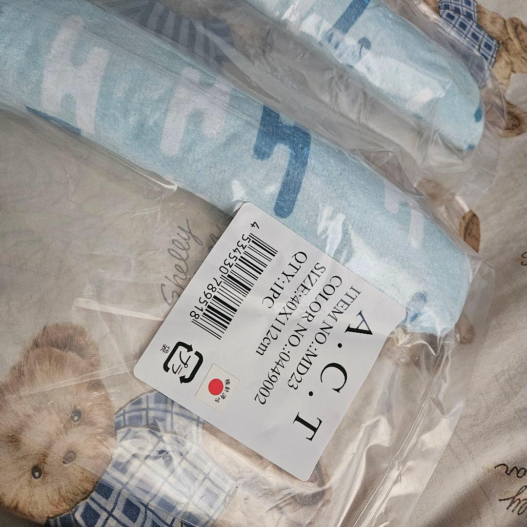 鬼滅の刃×CRAFTHOLIC クラフトホリック 抱き枕 L 時透無一郎