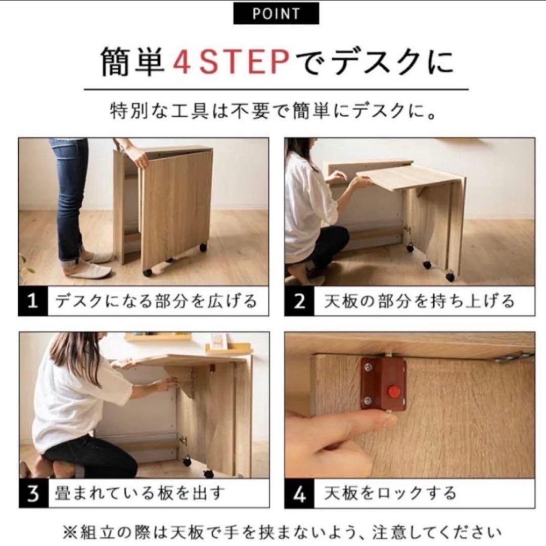 しまうデスク エムール オークナチュラル 組み立て済 (送料込み)