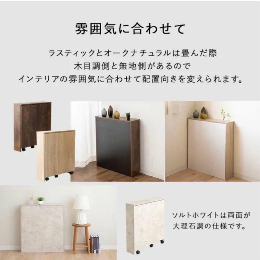 しまうデスク エムール オークナチュラル 組み立て済 (送料込み)