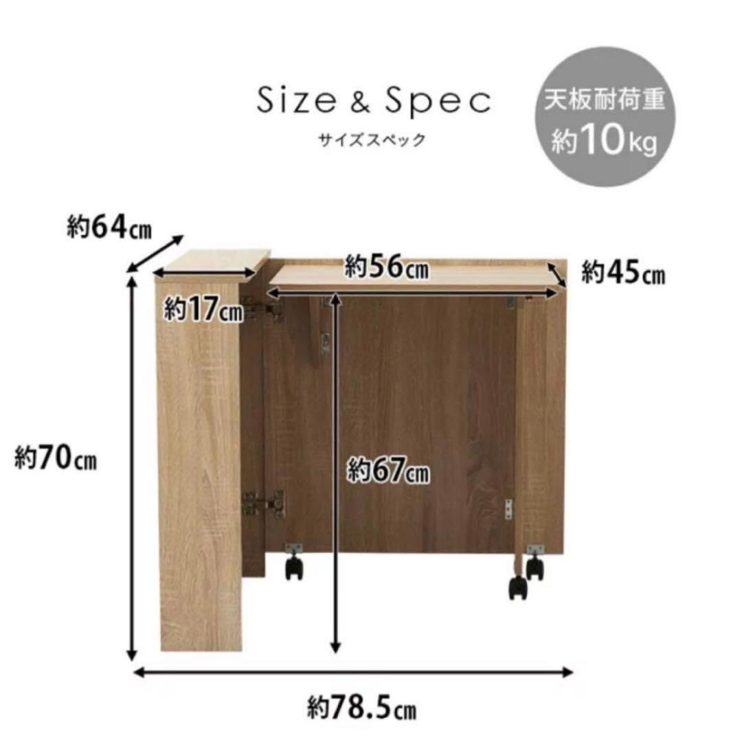しまうデスク エムール オークナチュラル 組み立て済 (送料込み)